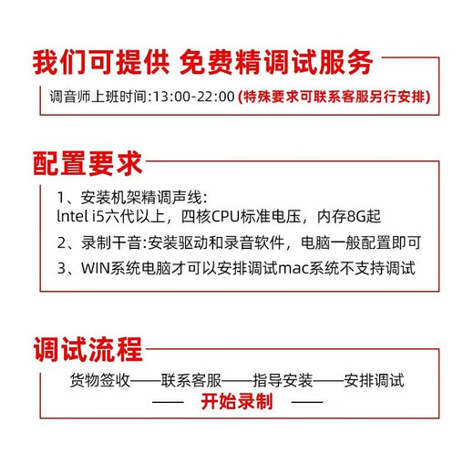 Focusrite scarlett Focusrite sound card solo3/solo4 audiobook Himalayan professional recording and dubbing equipment sound card set SOLO3 with Audio-Technica AT2020 condenser microphone set