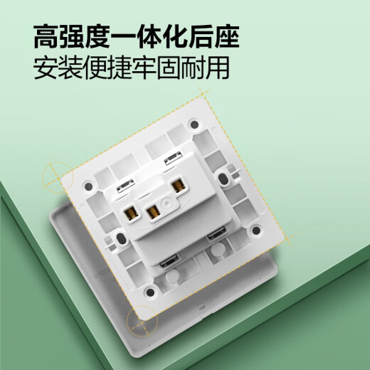 BULL switch socket/86 type concealed wall socket/network panel/large panel G12 series ivory white two-way single control