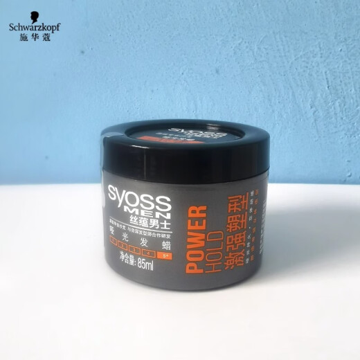丝蕴（syoss）丝蕴男士激强塑型哑光发蜡85ml持久造型定型发泥保湿啫喱不易粘腻 【2瓶装】激强哑光发蜡85ml