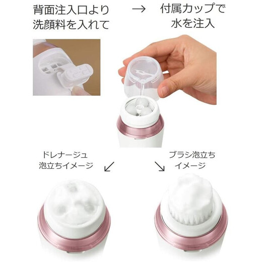 Panasonic Japan Direct Mail Panasonic Facial Beauty Cleansing Device Multifunctional Facial Cleansing Device for Cleaning Pores and Grease Facial Care Home and Travel Cleansing Device EH-SC67-P Pink