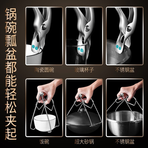 Punol 2-piece set 304 stainless steel anti-scalding bowl clamp set, tray artifact household kitchen clamp, plate clamp with rosewood handle + multi-function bowl clamp