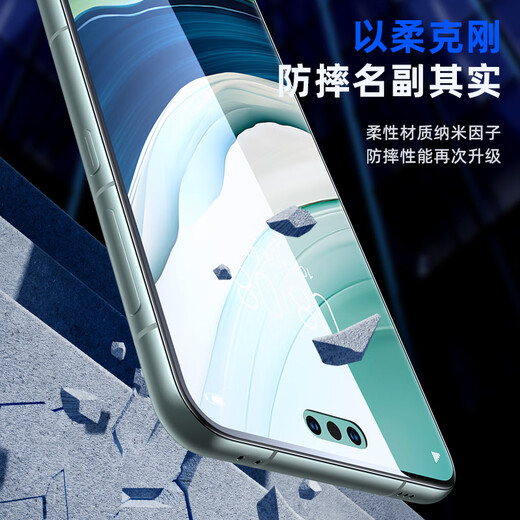 毕亚兹【纳米全屏2片】适用华为Mate60Pro/+手机贴膜 mate60rs非凡大师水凝软膜高清非钢化全胶保护JM880
