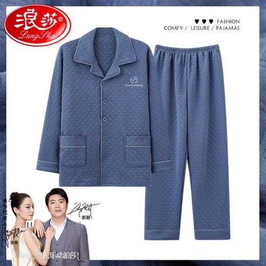 浪莎夹棉睡衣裤男士秋冬季纯棉长袖全棉厚款夹层空气棉家居服套装 MG9207 L