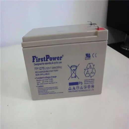 LISMFirst Power One-electric battery FP1270 FP12170 LFP1224 1233 1 FP12170 12v17ah