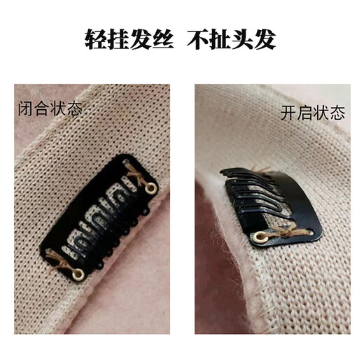 Shusu beret fixed clip, hat clip, non-marking, non-slip, windproof, invisible BB clip, anti-water drop clip, wig clip, nine-tooth fixed clip, 10 pieces + needle and thread