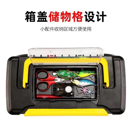 TAB fishing tool box fishing storage box fishing gear box accessories storage box multi-functional lure box double layer hard cover can sit fishing gear storage box large