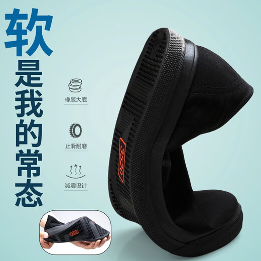 Centennial Liyong Lao Peking Stoffschuhe Herren atmungsbezogene weiche alleinige Arbeitsschuhe 3520 Ein-Fuß-Pedalschuhe Herren faule Schuhe Casual Schuhe Canvas Schuhe 3520 kleine schwarze Schuhe 43