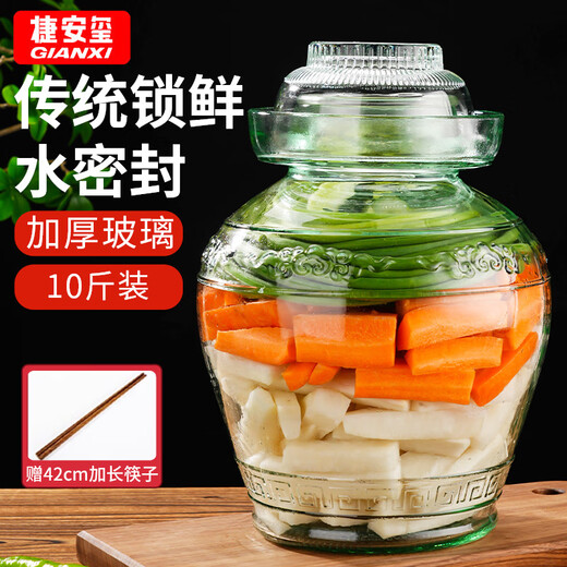 GIANXI Glass Pickle Jar Sealed Round Mouth Pickle Jar Glass Wine Bottle Pickle Jar 10Jin Jin equals 0.5kg Comes with long chopsticks
