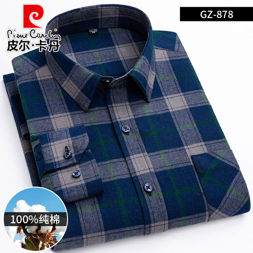皮尔卡丹（pierre cardin）男士长袖格子衬衫春秋季中年休闲磨毛全棉大码衬衣爸爸装针织 黑白格子 GZ-838 38