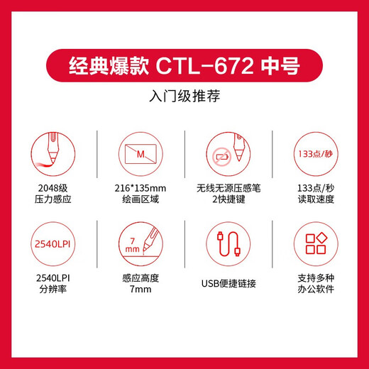 
Wacom and Crown Digital board Hand-painted board Hand-painted board Computer writing board Painting tablet Electronic drawing board Drawing CTC4110WL Bluetooth version small