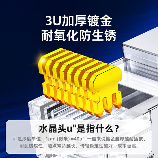 Shanze Kategorie 6 Netzwerkkristallkopf RJ45 Network Cable Connector Connector STECKRECTED/NICHTHIFFED CATEGORY 6 Gigabit Crystal Head Kategorie 6 [abgeschirmtes Projekt] 30 SJ-P6630