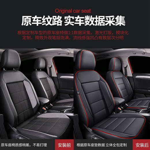 Toyota Rayon Cover Sea Sea SEAT TOTRY INDIGADA 1424 Dual Motor especial CUBIERTA ESPECIAL DE CAR COTO FURAS TEMPRESAS UNIVERSAL DE SEATO PURO NEGRO - CINCO ASIENTOS TODO LO CUERO INCLUSIVO - EDICIÓN ESTANA