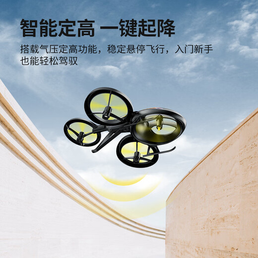 SYMA司马TF1001特技遥控飞机儿童直升机无人机玩具男孩生日儿童礼物 SYMA TF1001直升机【送礼佳品】
