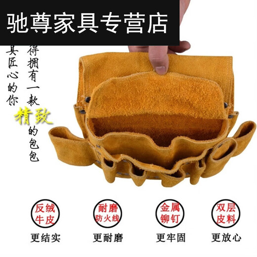 Sailotou Electrician's Belt Bag Thickened Wear-Resistant Electrician's Tool Bag Five Warm Belt Repair Wallpaper Electrician Yellow Electrician Yellow Electrician Yellow