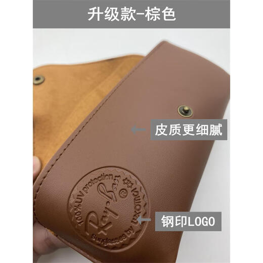 rayban glasses box Rayban sunglasses box sunglasses portable storage anti-pressure original glasses universal box Large black lychee pattern leather box + mirror cloth