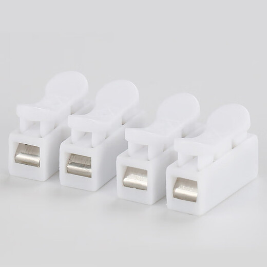 Lowry pure copper quick terminal block self-locking push-type wire connector flame retardant connector terminal artifact wire clip CH-2 two in two out 100 pieces