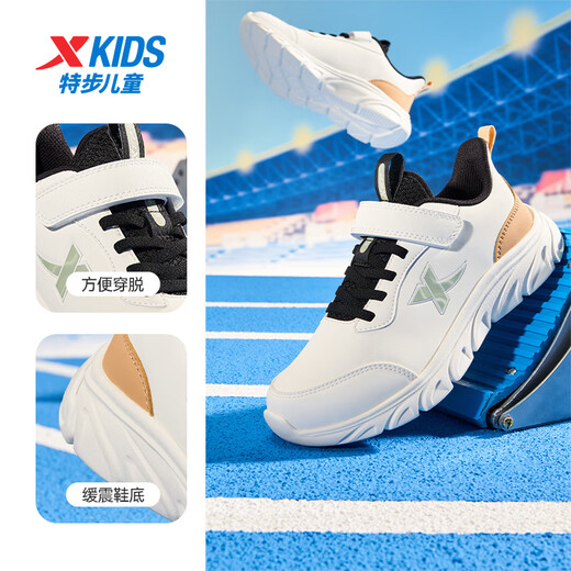 Xtep children's shoes, children's running shoes, boys, middle and large children, four-season mesh leather non-slip cushioning running shoes, Velcro buckle sports running shoes, sail white/green 9550 leather style, size 40