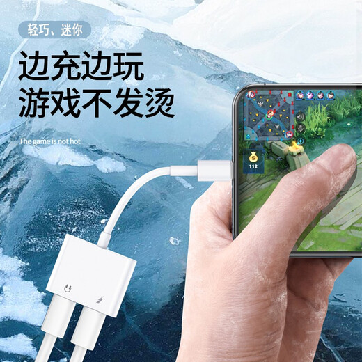Bkayp is suitable for Apple headphone adapter two-in-one audio converter iPhone14Pro13/12XR [Dual Lightning] Live charging listening to music and talking four-in-one