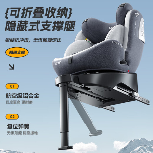 Heekin Plus-Germany Child Safety Seat 0-12 Jahre altes Auto 360-Grad-rotierende I-Größe-Zertifizierung Xingyue Upgrade Blue Plus (All Age Issize+ADAC).