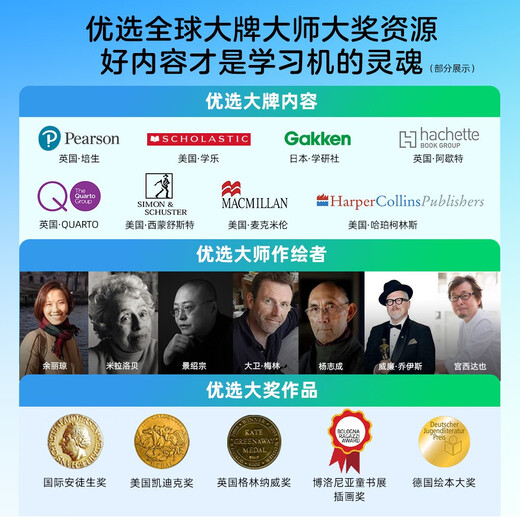 豚小蒙早教双语阅读机T10晴空粉新年礼品 0-12岁儿童版家教机构第三代类纸屏护眼防蓝光中英双语智能早教平板电脑16英寸8G+256G 大J小D推荐海豚学习机海量中英文课外阅读资源绘本动画早教熏听