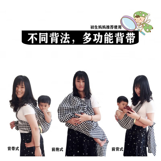 Modern pregnant mother (MODENGYUNMA) baby front and back dual-purpose traditional strap vintage one cloth vintage Guangdong turtle Hakka turtle plaid 4.2 meters long 0.65 meters wide
