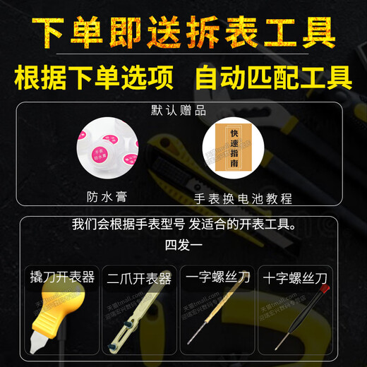 瑞纳达（RENATA） 卡西欧CASIO手表电池LTP-1283 2088男2083女石英原装电子换 1粒 LTP-2088