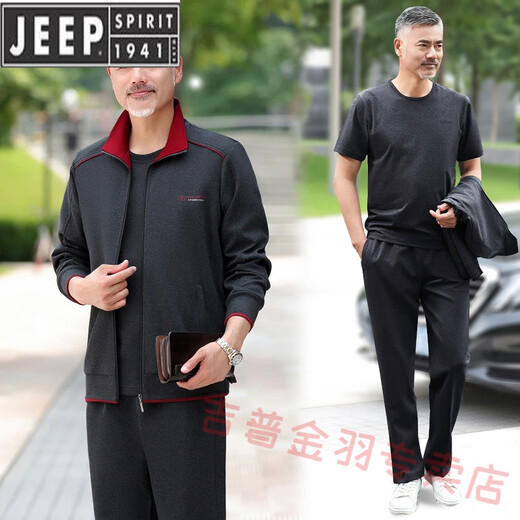 Jeep Spirit Herren Frühling und Herbst Winter Casual Youth und 2023 NEUE NEUEN MENDERAGE- UND ELGERLE SETZTE SETSWEISSE-Set plus Samt verdickte Drei-teilige Set 9905 Hellgrau [Frühlings- und Herbst-Kurzfilm-T-Drei-teiliger-Set] L [geeignet für -120jin [Jin gleich 0,5 kg]] geeignet.