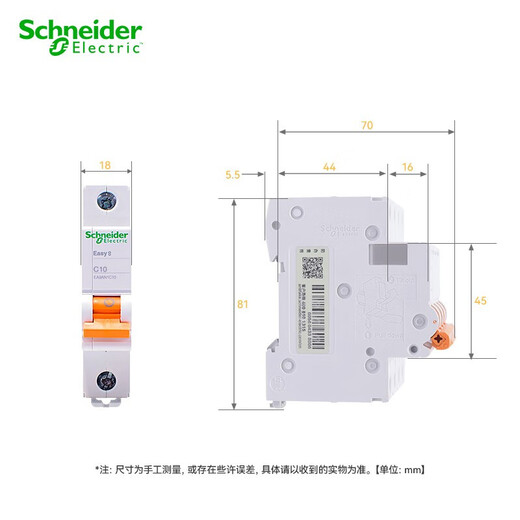 Schneider air switch EA9 series air switch miniature circuit breaker single in single out single pole air switch 1P 20A main gate air switch circuit breaker