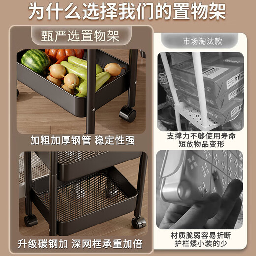 Selected cart storage rack floor-standing multi-layer storage rack dormitory mobile snack rack kitchen rack iron wheeled storage rack thickened carbon steel three-layer black with pulleys