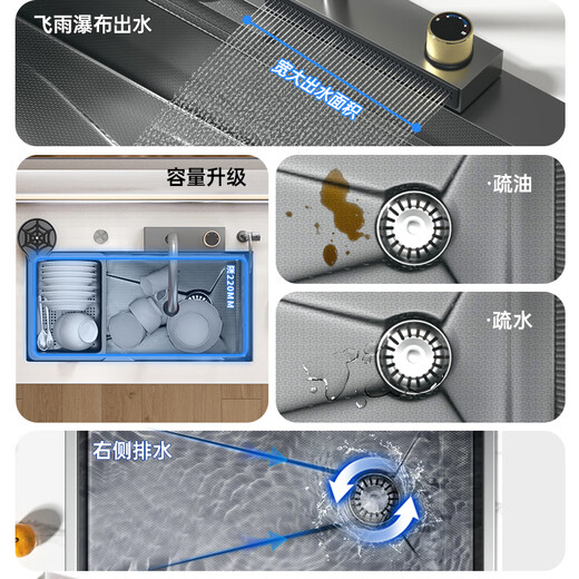 Jiumu Kitchen 304 stainless steel nano-handmade Raindance sink large single-slot thickened undercounter washbasin household dishwashing sink Package E-full set of accessories + Raindance waterfall faucet 600X460