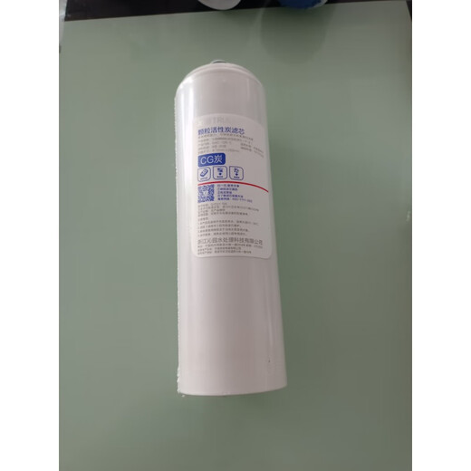 Qinyuan water purifier rf-501b/501a polypropylene carbon rod activated carbon reverse osmosis motor water pump power supply 501b motor