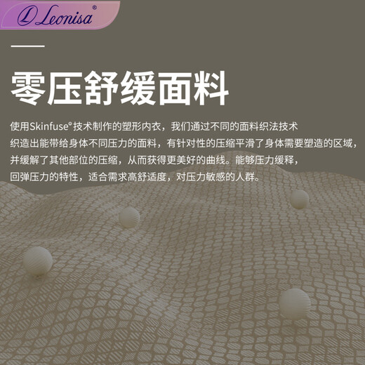 Leonisa高腰轻薄塑身裤收腹提臀美体裤打底收腹裤薄款透气收小肚12811 黑色 XXL