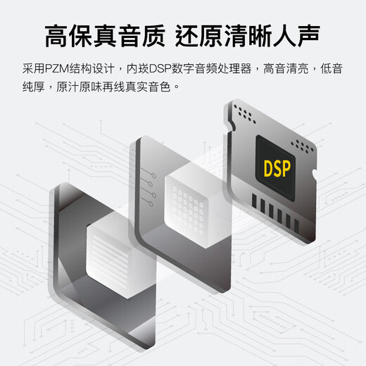 捷波朗捷波朗(Jabra)视频会议全向麦克风拾音器降噪无线蓝牙Speak 510+ UC 扬声器扩音箱