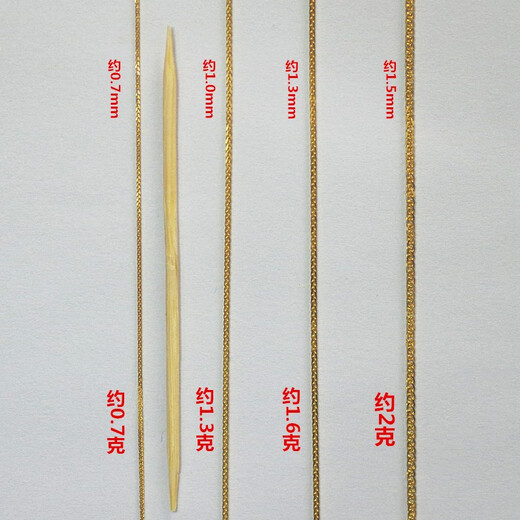 Issa Vera 18k gold necklace women's rose gold necklace color gold Chopard chain k gold clavicle chain adjustable 18k gold Chopard 0.6-0.7g, 40+5cm