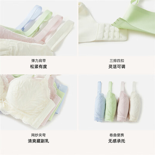 都市丽人内衣女小胸聚拢软支撑性感文胸蕾丝胸罩2B351M