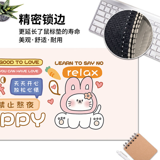 趣味文字鼠标垫超大号护腕简约电脑办公桌面垫电脑键盘垫子定制学习书桌垫游戏电竞卡通动漫 6210天天开心 80厘米x30厘米x4毫米