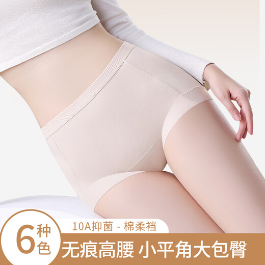 Odifen Women's Women's Pure Cotton High Cotton High Winist 10 A Antibacterial Prochotch 60S Cotty Cotton una ropa interior de cadera sin marca Boxer