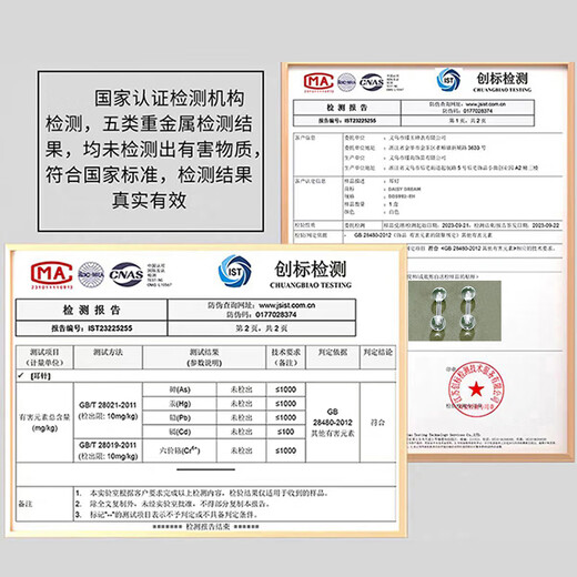 DAISY DREAM养耳洞树脂耳钉女防掉透明隐形耳棒耳骨钉扩耳防堵针学生免摘耳饰 【1对】6mm树脂耳钉