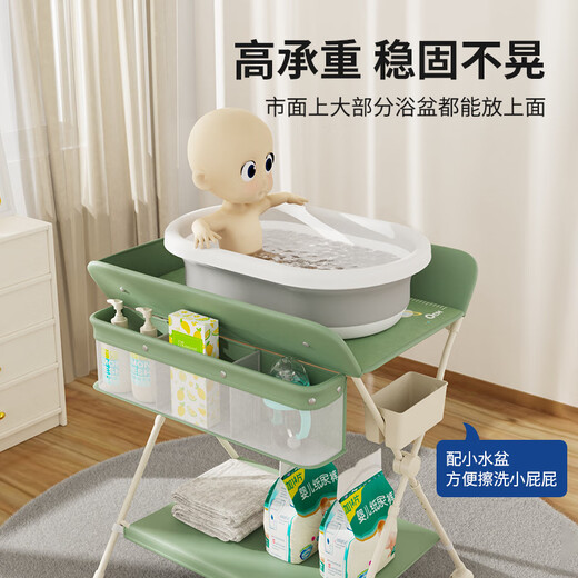 慕卡索多功能婴儿换尿布台按摩宝宝护理台新生儿换衣抚触台折叠 格林绿