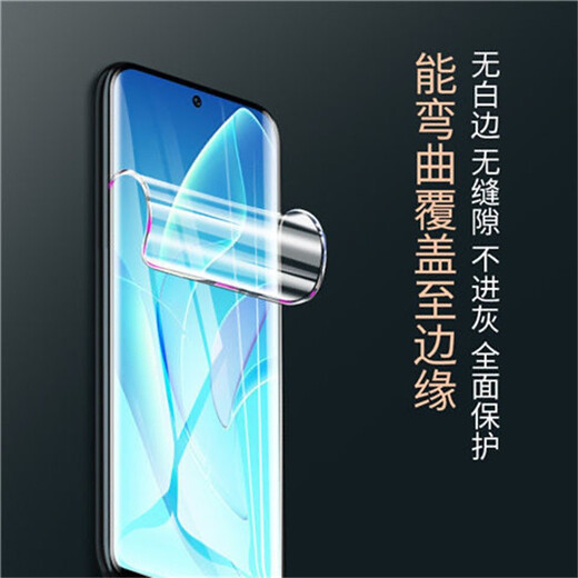 Hengchi is suitable for Honor 60/pro HD hydrogel film full screen covering white edge soft film protective film anti-fingerprint anti-blue light mobile phone film Honor 60 [HD hydrogel film] 2 pieces