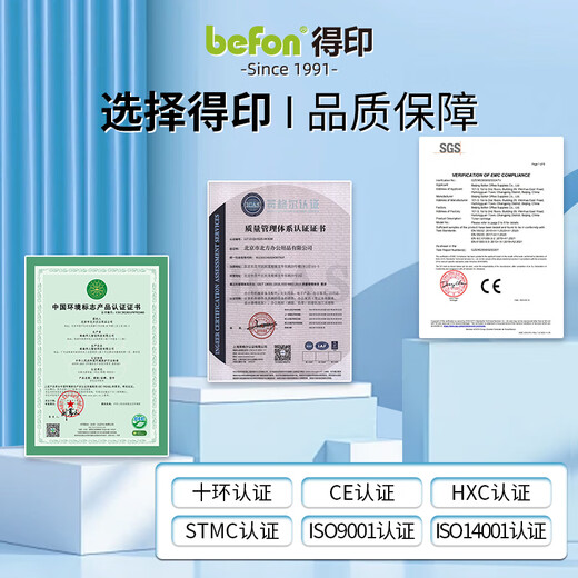 La boîte en poudre Deyin NPG-67 convient au canon Copier C3020 Toner C3320 Toner Cartridge C3520 C3120L 3025 CARTRIDE À L'ENK [ÉDITION STANDARD] CARTRIDE POUDRE BOX POUDRE 4000 Pages * Cyan