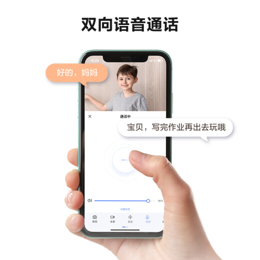 萤石C6c 2K星光版 300万超清 室内智能无线监控器家用摄像头 双向通话 手机远程 婴儿看护器