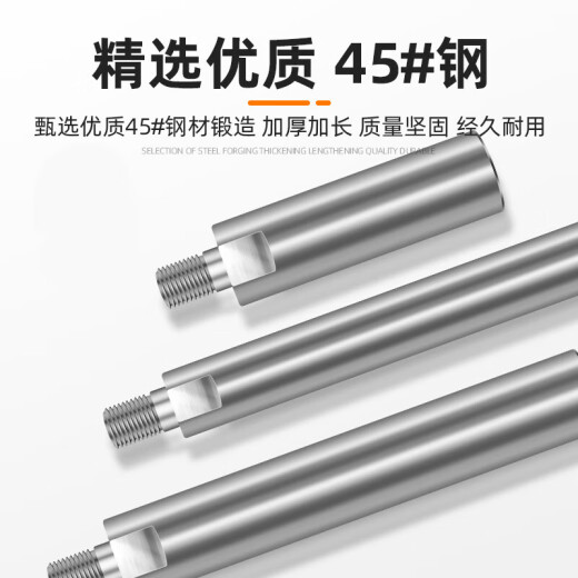
XMSJ Angle Grinder Extended Rod Extended Rod Multi-function Screw Shaft Grinder Connector Extended Polished Joint Converter Rod Short 80M10-turn 1048 Bottom Cleaning Rod