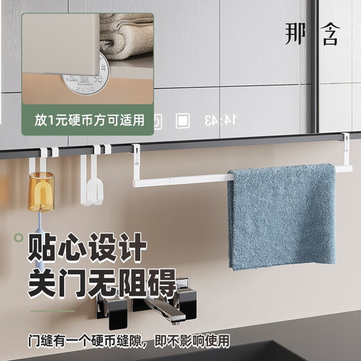Armoire de salle de bain sous miroir en serviette de serviette salle de bains sans coup de poing à suspension rétractable armoire de salle de bain support de rangement de rangement armoire de miroir blanc sous un porte-serviette rétractable (38,5-682