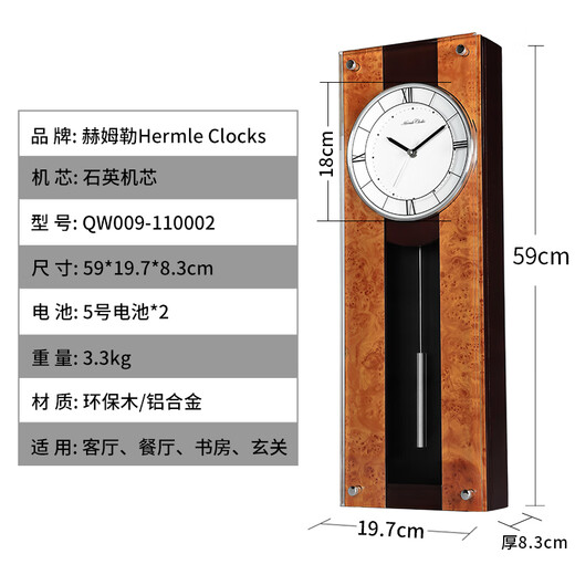 Hermle Clocks Wohnzimmer und Esszimmer High-End-Kunstwand Europäische moderne kreative Quarz QW009-110002
