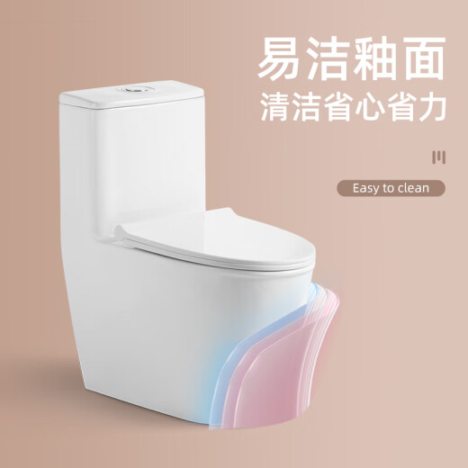 Kejing Anti-freeze, Antibacterial and Anti-fouling Personalized Toilet 9926 is available offline