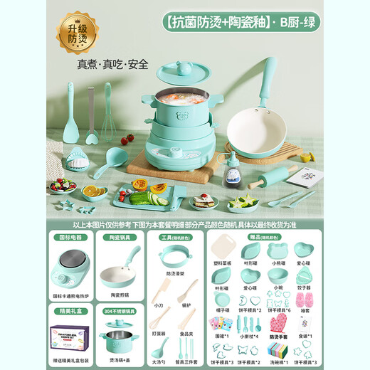 食玩真煮迷你厨房真煮套装做饭可吃厨房过家家男孩女孩生日礼物7-14