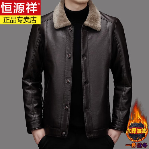
Hengyuanxiang genuine leather jacket for men with velvet thickened fur one-piece jacket for winter new style Haining sheepskin jacket for men with black buttons 180100A