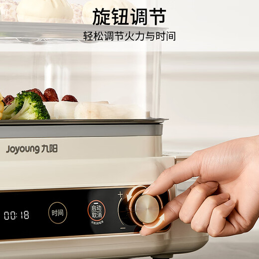 Joyoung electric steamer 24L three-layer large-capacity household multi-functional electric steamer for steaming crabs multi-purpose steamer with fully transparent window stainless steel steaming sheet GZ578 Joyoung Life