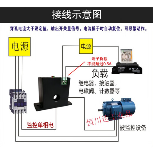 Passive single-phase AC current transformer detection switch value linkage adjustable over limit closing induction relay ac 0-30A